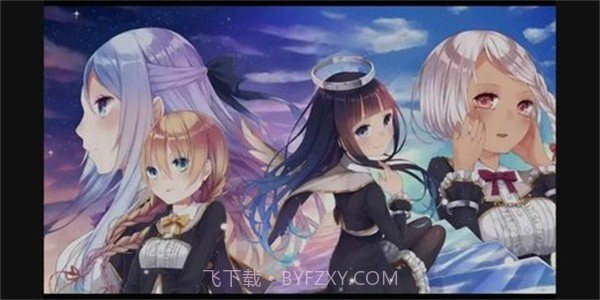 迷途羊的果树园截图3