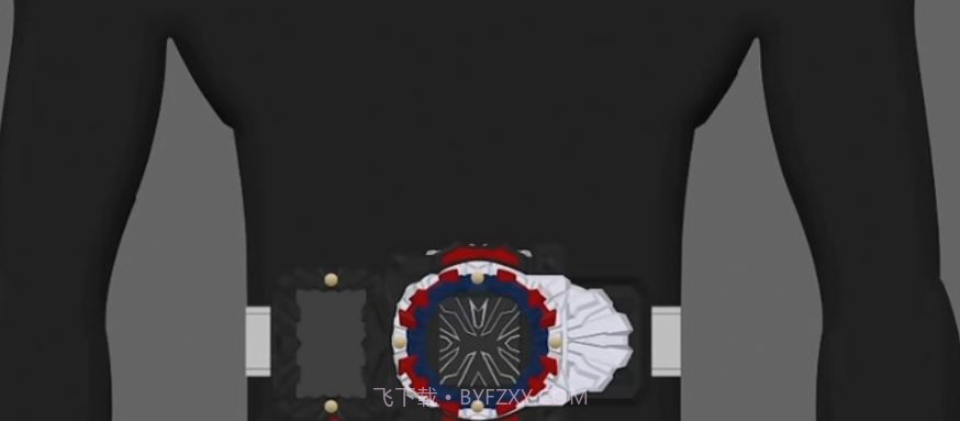 假面骑士恐惧腰带模拟器截图1 假面骑士恐惧腰带模拟器截图1