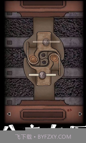 非常调查局追踪截图1 非常调查局追踪截图1