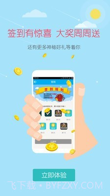 大糖医截图5 大糖医截图5