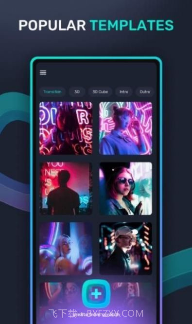 compose音乐编辑器截图2