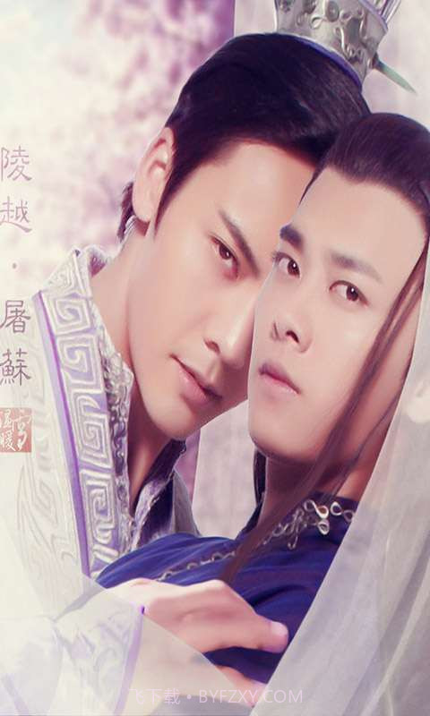 古剑奇谭主题壁纸截图1