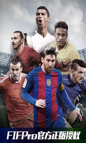 球王之路截图1 球王之路截图1