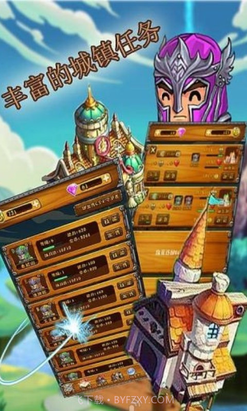 桶桶灭火截图4 桶桶灭火截图4