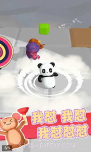 我打人贼凶截图2