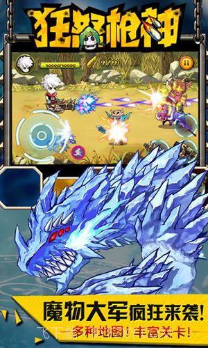 狂怒枪神截图2 狂怒枪神截图2