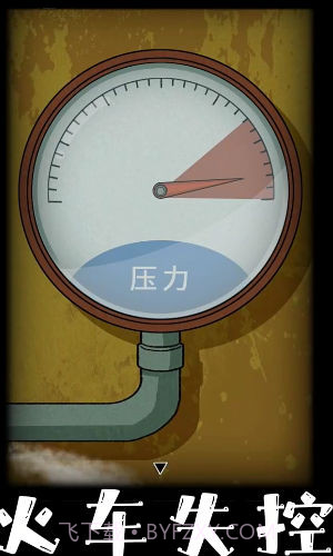 非常调查局追踪截图2 非常调查局追踪截图2