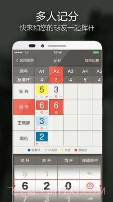 VOOGOLF截图4