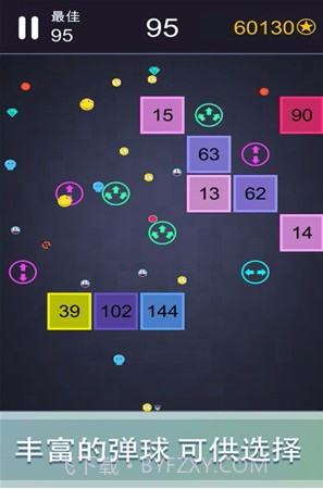 轻松躲避截图3 轻松躲避截图3