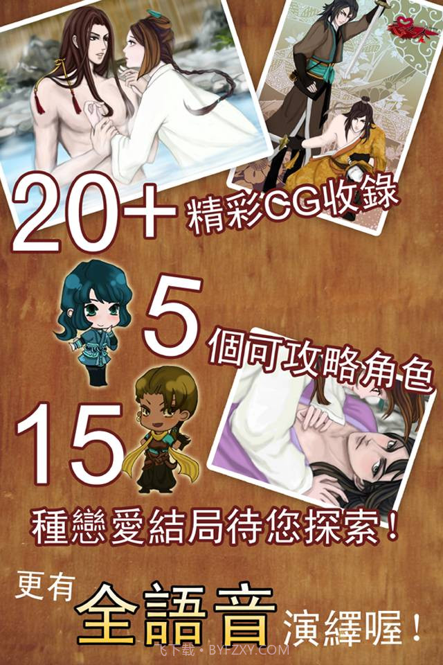 天作之合截图2 天作之合截图2