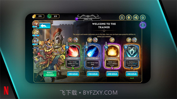 阿尔祖崛起最新版截图3