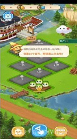 趣玩盒子截图2 趣玩盒子截图2