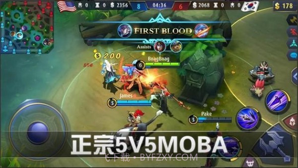 无尽对决2截图2