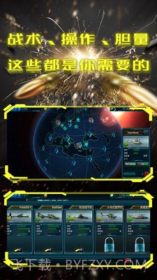 末日警戒 无双割草版截图1 末日警戒 无双割草版截图1