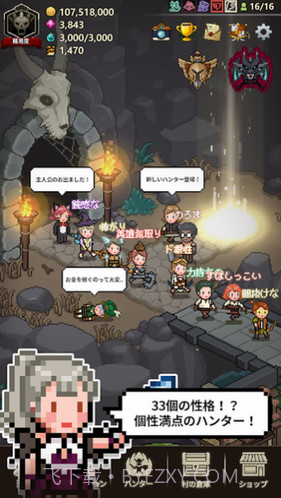 猎魔村物语截图3