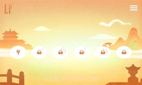 镜预约下载截图6 镜预约下载截图6