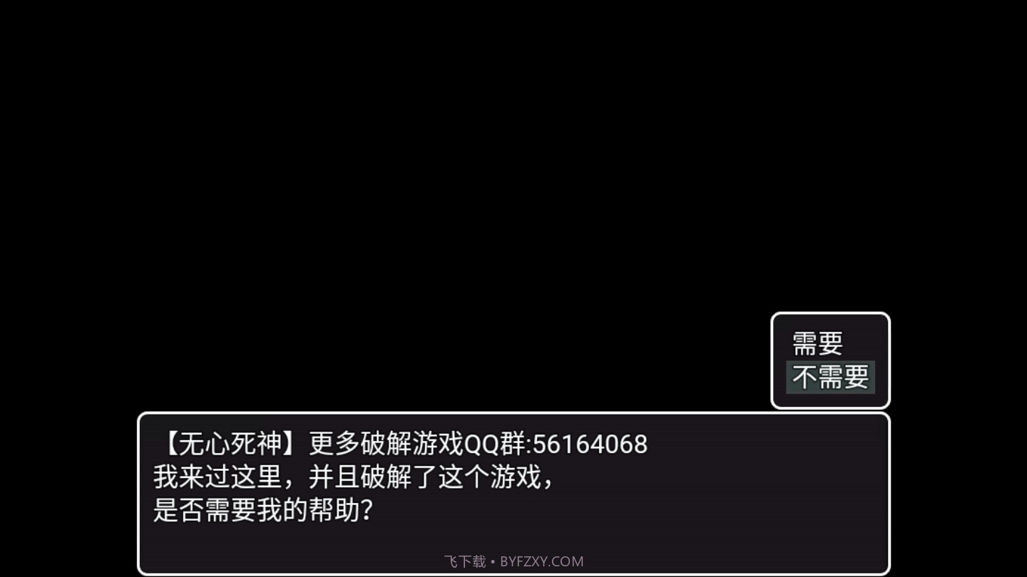 农民的追求作弊版截图2 农民的追求作弊版截图2