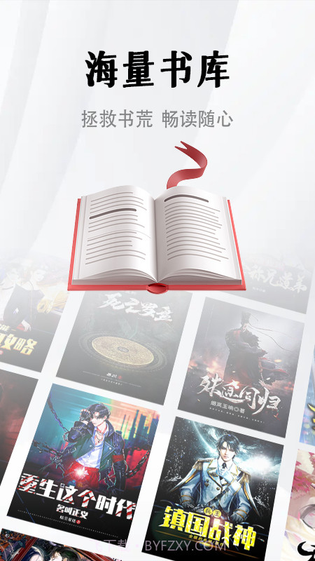 随梦小说免费阅读截图1