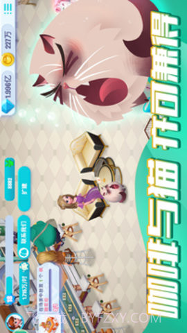 开间小店安卓九游版截图3 开间小店安卓九游版截图3