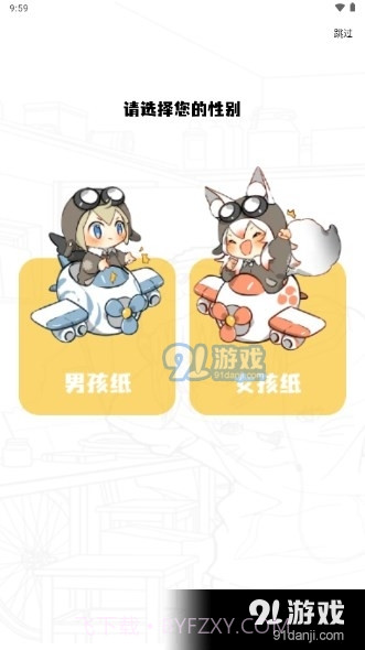 包子漫画正版官方截图3 包子漫画正版官方截图3