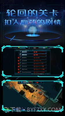 末日警戒 无双割草版截图3 末日警戒 无双割草版截图3