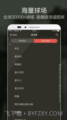 VOOGOLF截图3