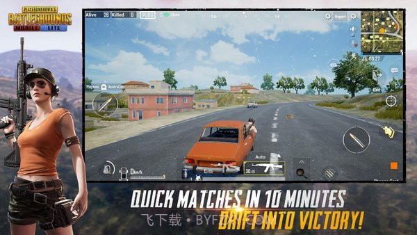 PUBG Mobile中文版截图3