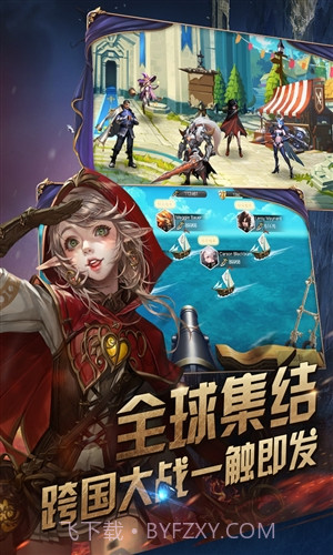 女神联盟：天堂岛截图2