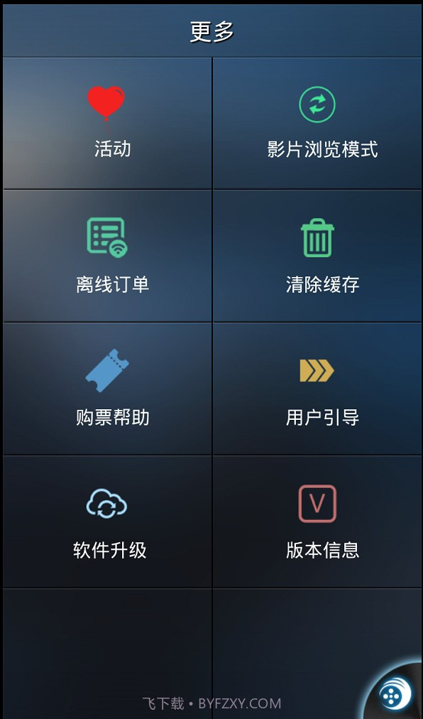 世纪环球截图1