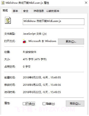 midishow自动下载midi脚本插件v1.0官方版截图2 midishow自动下载midi脚本插件v1.0官方版截图2