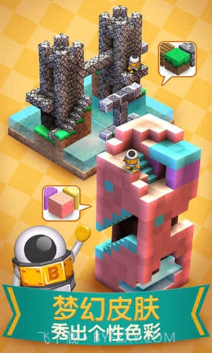 机械迷宫截图5 机械迷宫截图5