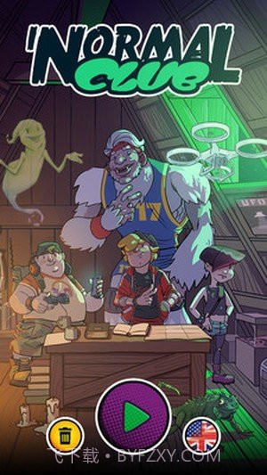 正常人俱乐部截图4 正常人俱乐部截图4