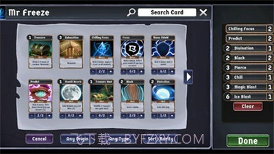 突破口流浪者截图3 突破口流浪者截图3