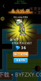 别惹农夫v2.1.5截图1 别惹农夫v2.1.5截图1