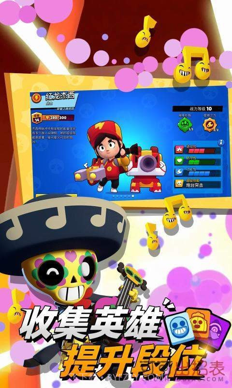 nullsbrawl截图2 nullsbrawl截图2