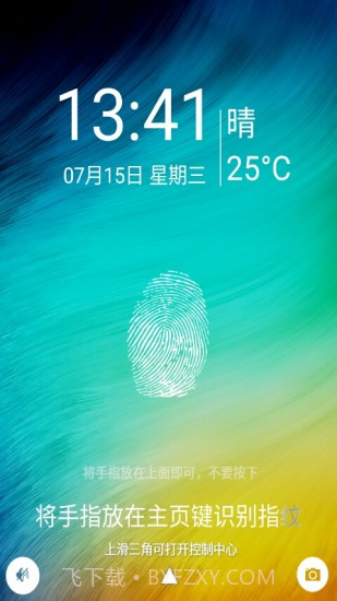 创意指纹解锁锁屏软件截图2