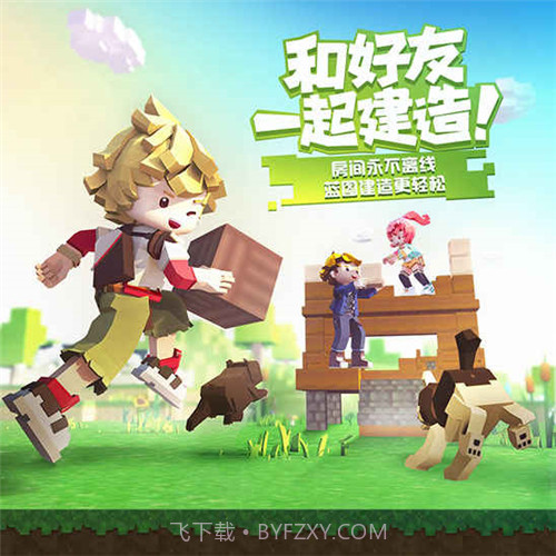 手工星球预约下载截图1 手工星球预约下载截图1