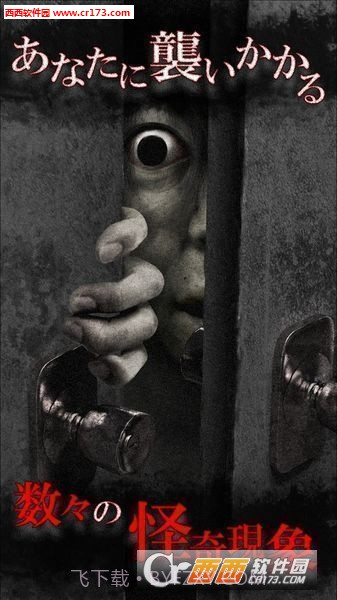 从废弃医院中逃出无影灯中文版截图3