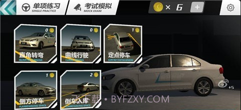 疯狂考驾照游戏截图4 疯狂考驾照游戏截图4