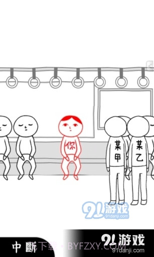 阅读空气3汉化版截图6