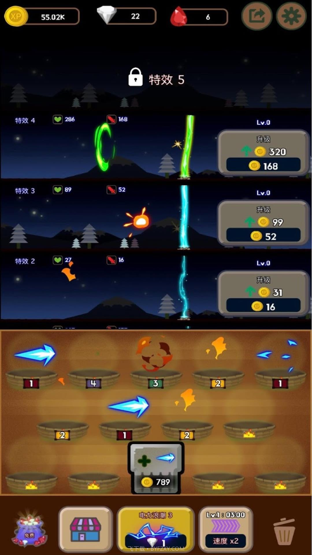 魔法组合战争截图1