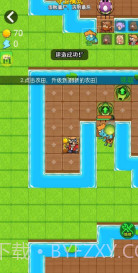 别惹农夫v2.1.5截图3 别惹农夫v2.1.5截图3