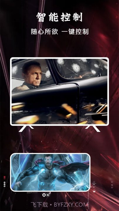 掌上影视投屏截图3 掌上影视投屏截图3