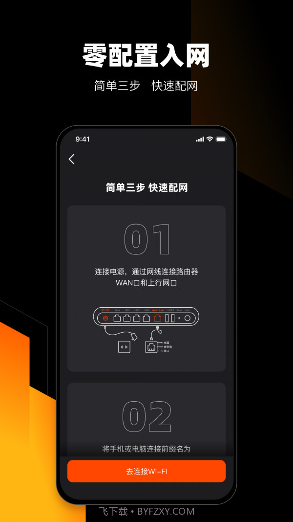 MIFON智家app截图2 MIFON智家app截图2