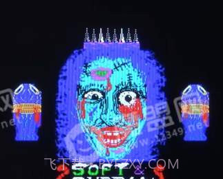 世界最早的精神污染截图2