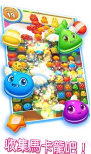 马卡龙POP截图1 马卡龙POP截图1