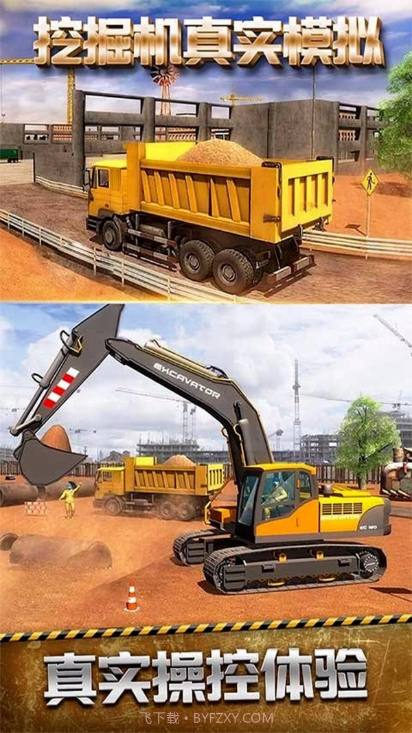 我要建个岛截图1