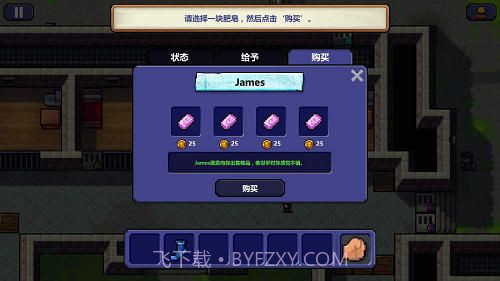 监狱逃脱者APP截图3