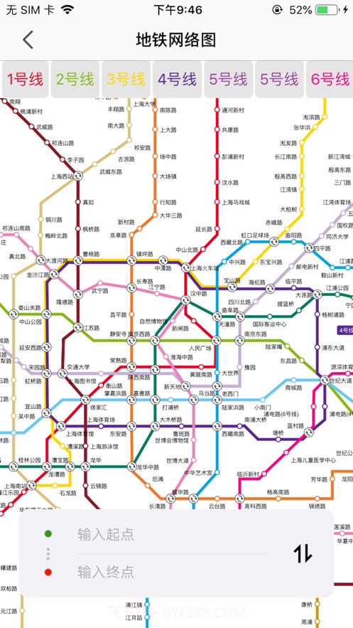 掌上地铁截图2 掌上地铁截图2