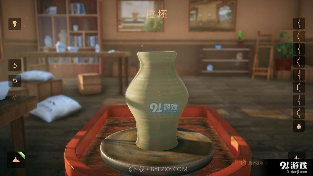 陶艺大师手机版截图4